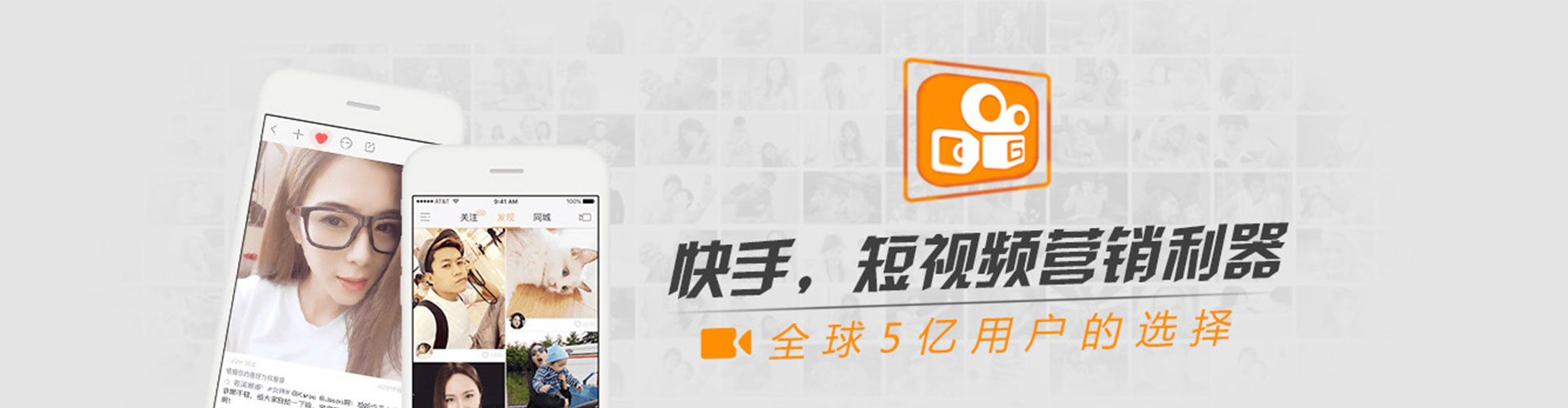 清江浦信息流平台